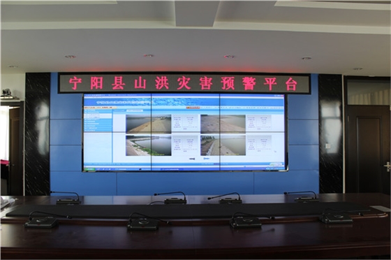 宁阳县山洪灾害防治非工程措施建设项目 宁阳县山洪灾害防治非工程措施建设项目