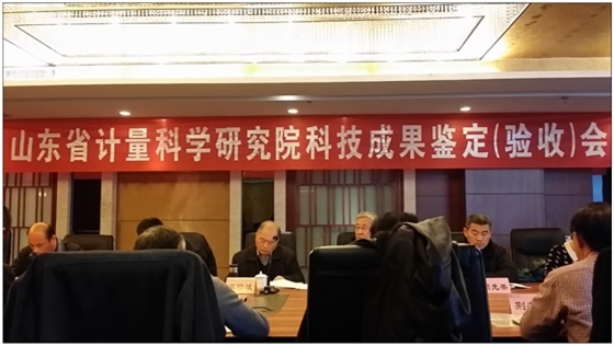 能源计量 能源计量