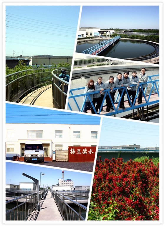 中水回用 中水回用