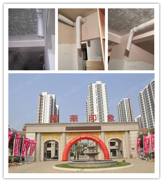 空调节能监控系统 空调节能监控系统