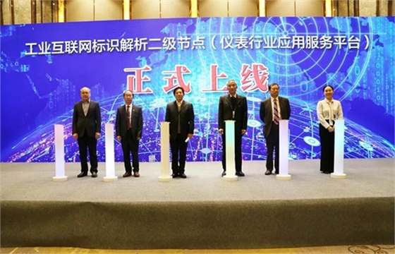 工业互联网 工业互联网