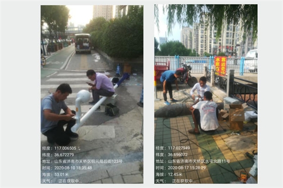 水文中心信息监控系统  水文中心信息监控系统