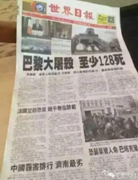 大陆机电 大陆机电