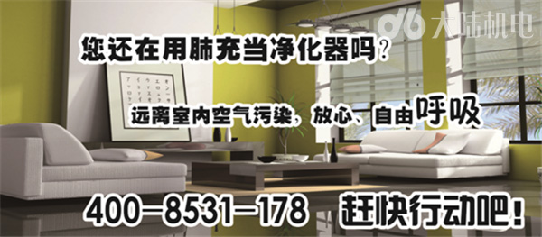 大陆机电 大陆机电