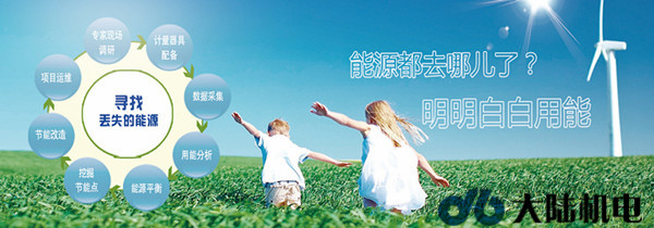 大陆机电 大陆机电