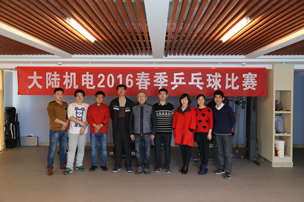 大陆机电 大陆机电