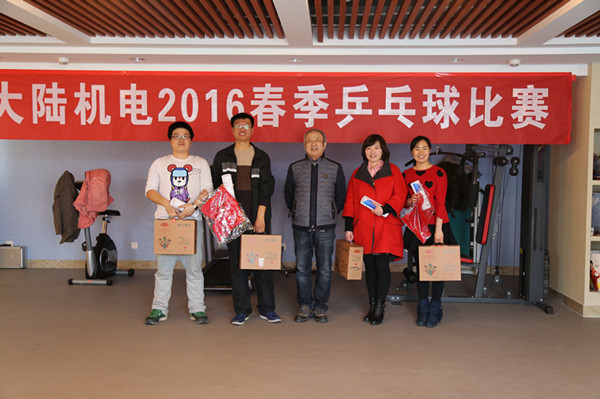 大陆机电 大陆机电