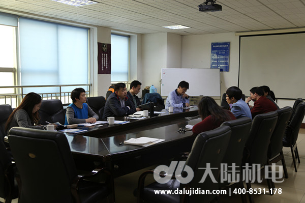 计量器具调研会 计量器具调研会