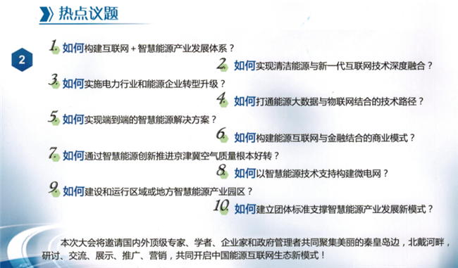 大陆机电 大陆机电