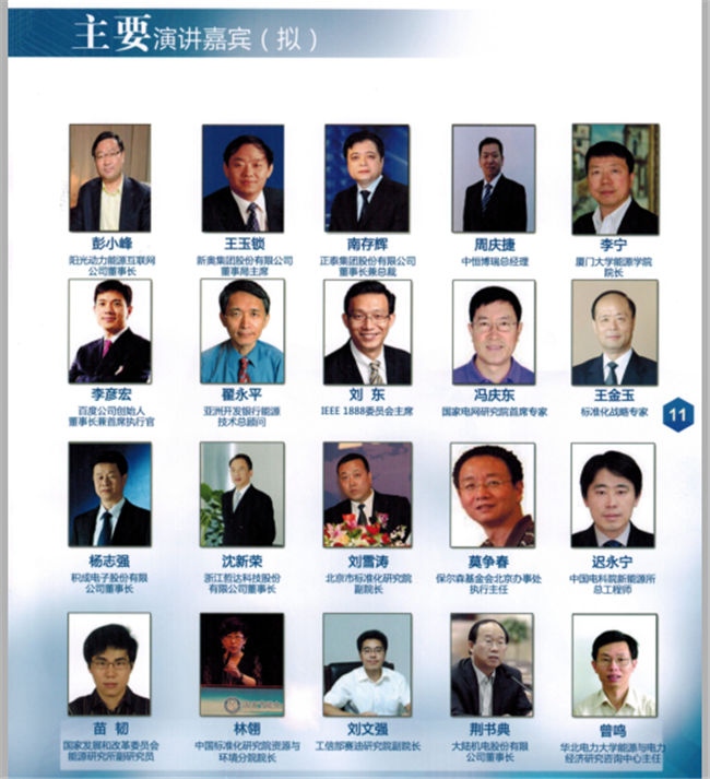 大陆机电 大陆机电