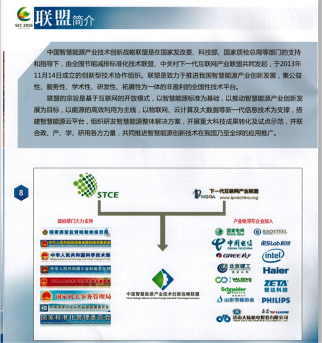 大陆机电 大陆机电