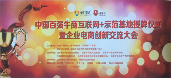 大陆机电 大陆机电