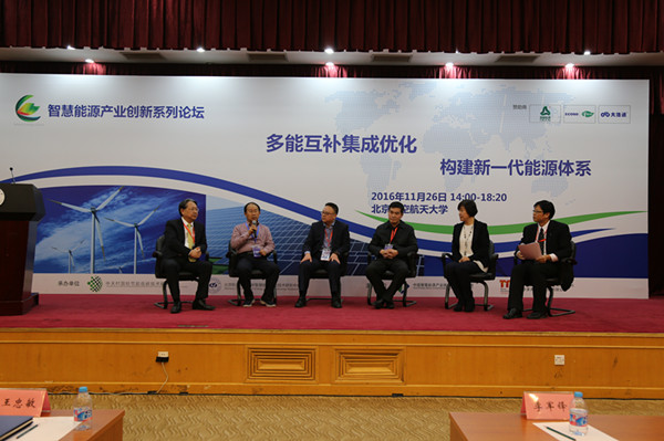 多能互补集成优化 多能互补集成优化