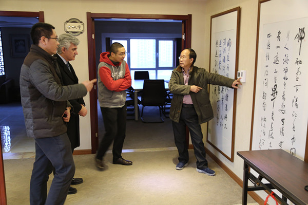 智慧能源 智慧能源