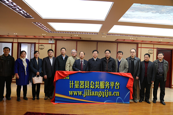 免费计量管理软件 免费计量管理软件