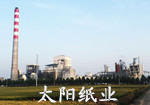 太阳纸业_副本.jpg 太阳纸业_副本.jpg