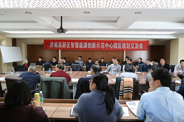 智慧能源园区建设 智慧能源园区建设