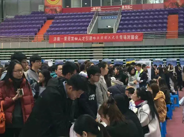 大陆机电招聘 大陆机电招聘