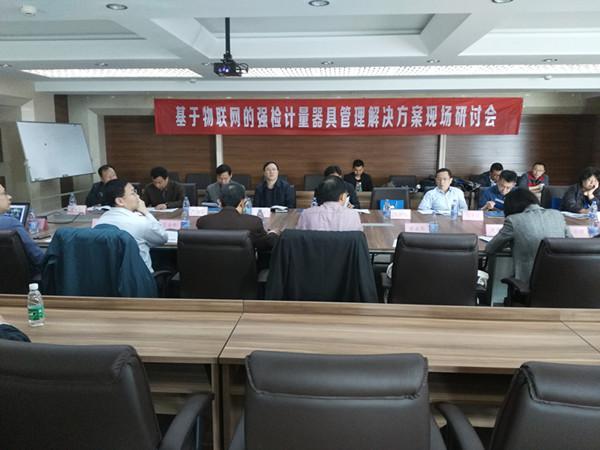 强检计量器具管理 强检计量器具管理