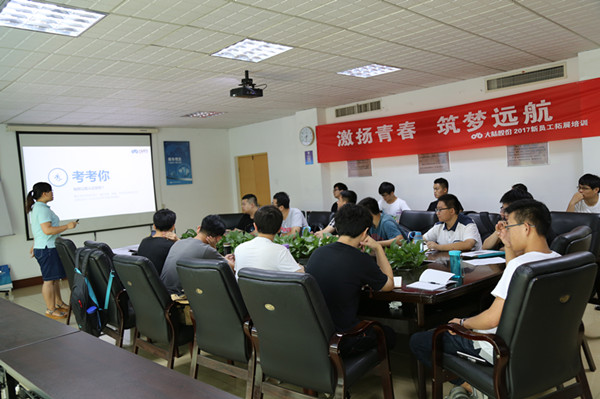 大陆股份 大陆股份