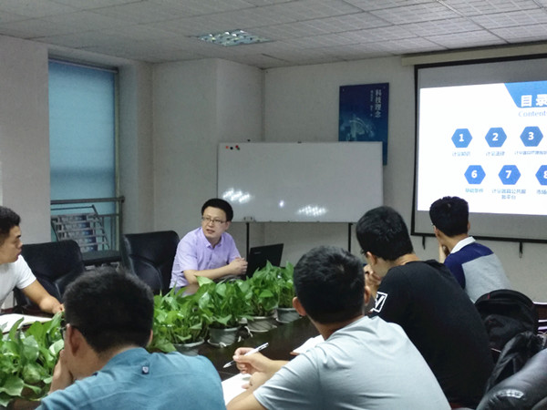 计量平台 计量平台