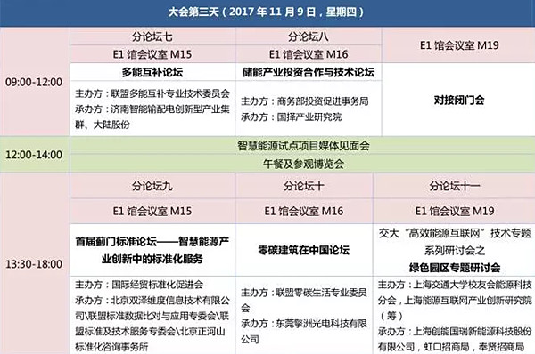 BQ截图20171023144827_副本.jpg BQ截图20171023144827_副本.jpg