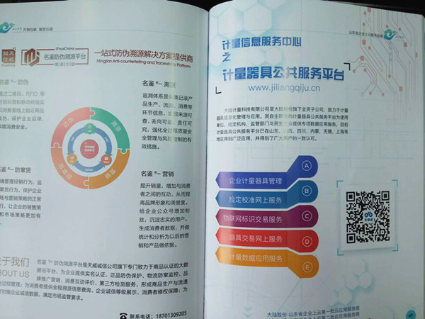 微信图片_20180822164104_副本.jpg 微信图片_20180822164104_副本.jpg