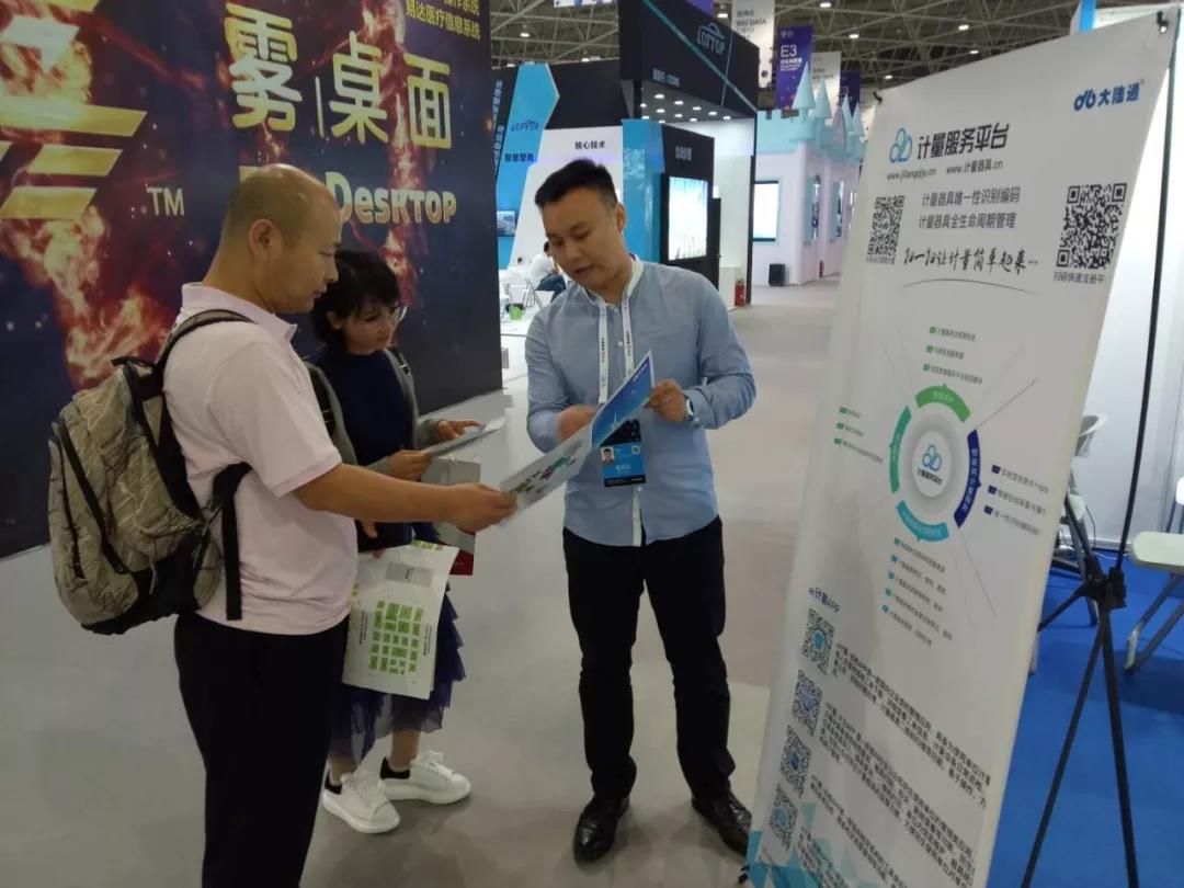 微信图片_20190531101330.jpg 微信图片_20190531101330.jpg