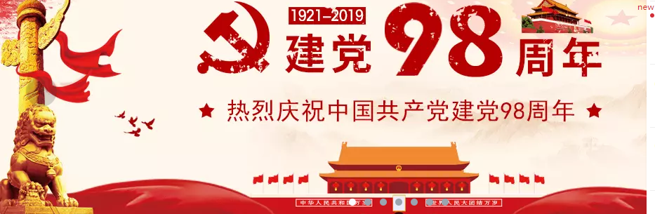 微信图片_20190701180443.png 微信图片_20190701180443.png