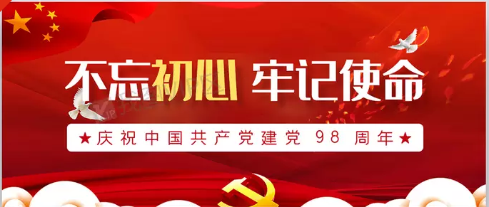 微信图片_20190701185044.png 微信图片_20190701185044.png