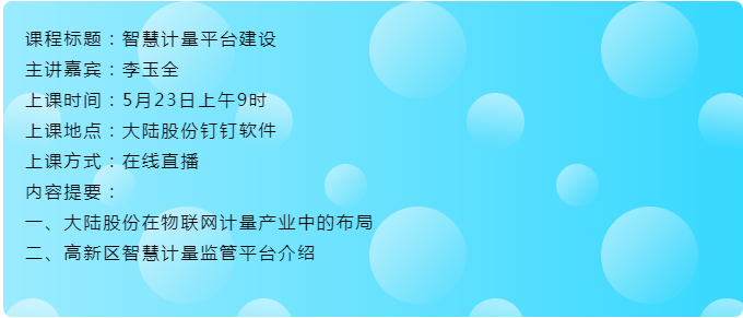 微信截图_20200522164043.png 微信截图_20200522164043.png