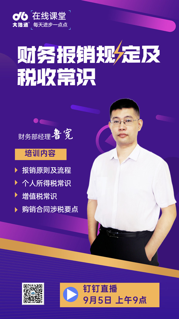 后节省时间_副本.jpg 后节省时间_副本.jpg
