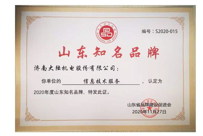 大陆通 大陆通
