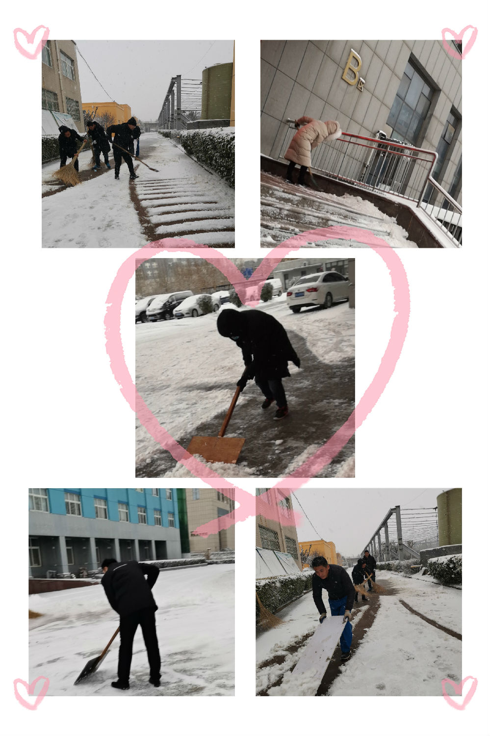 扫雪1.jpg 扫雪1.jpg