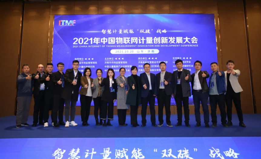 微信截图_20211130102535.png 微信截图_20211130102535.png