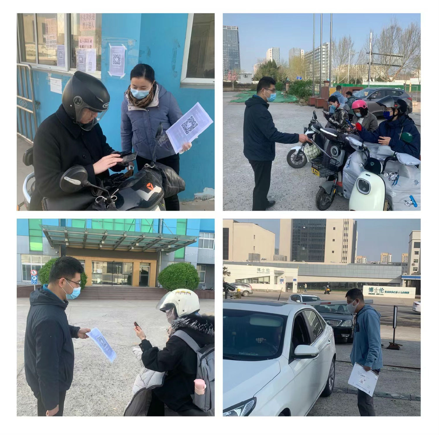 和图.jpg 和图.jpg